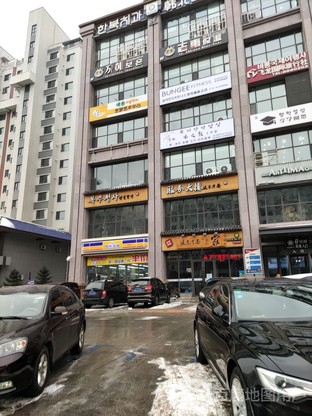 沐之颜美发美甲工作室