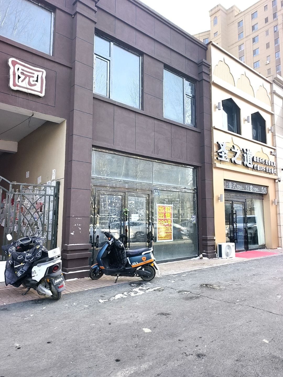 圣之道