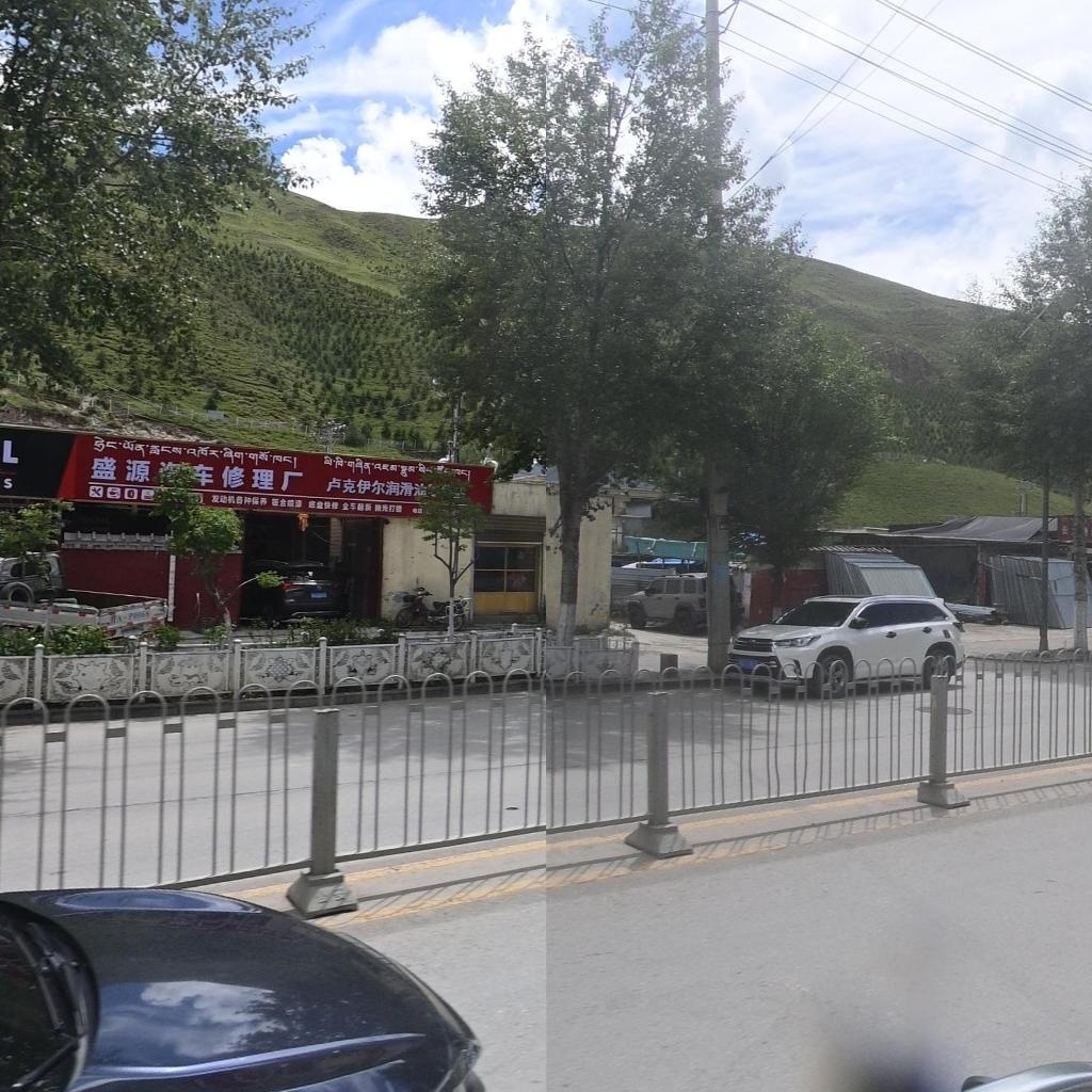 盛源汽车修理厂