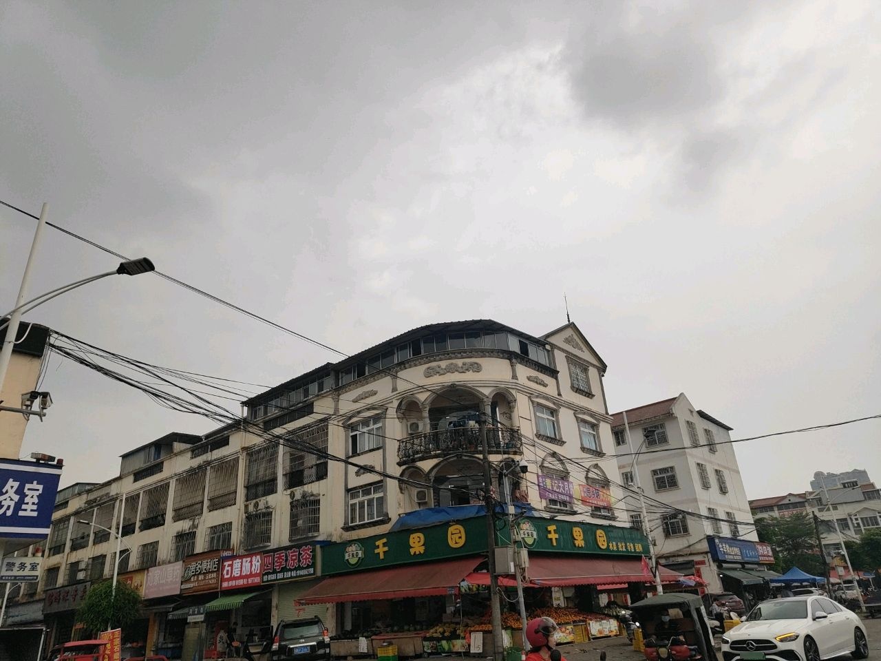 千果园(鸿发街店)