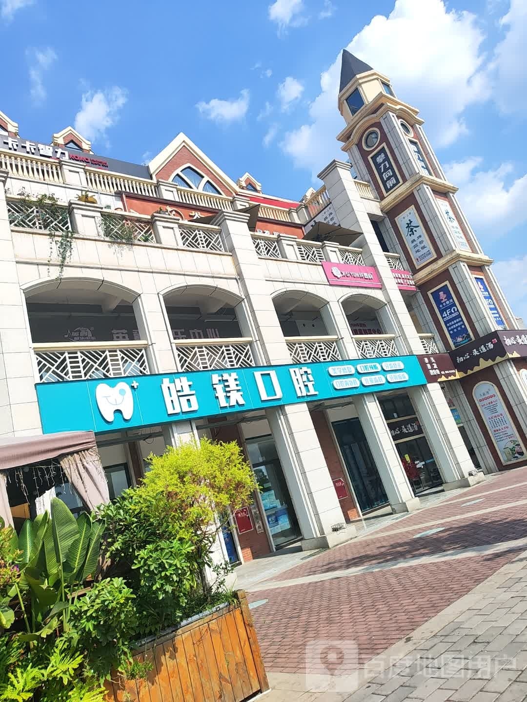 呋卡智卡力引竞技中心