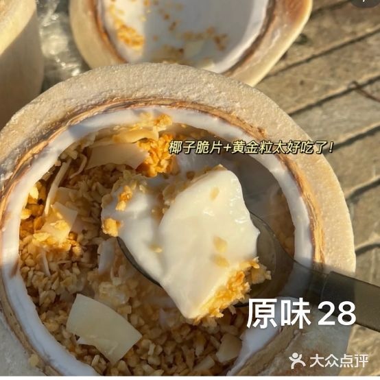 半分糖A Little Sugar糖水铺