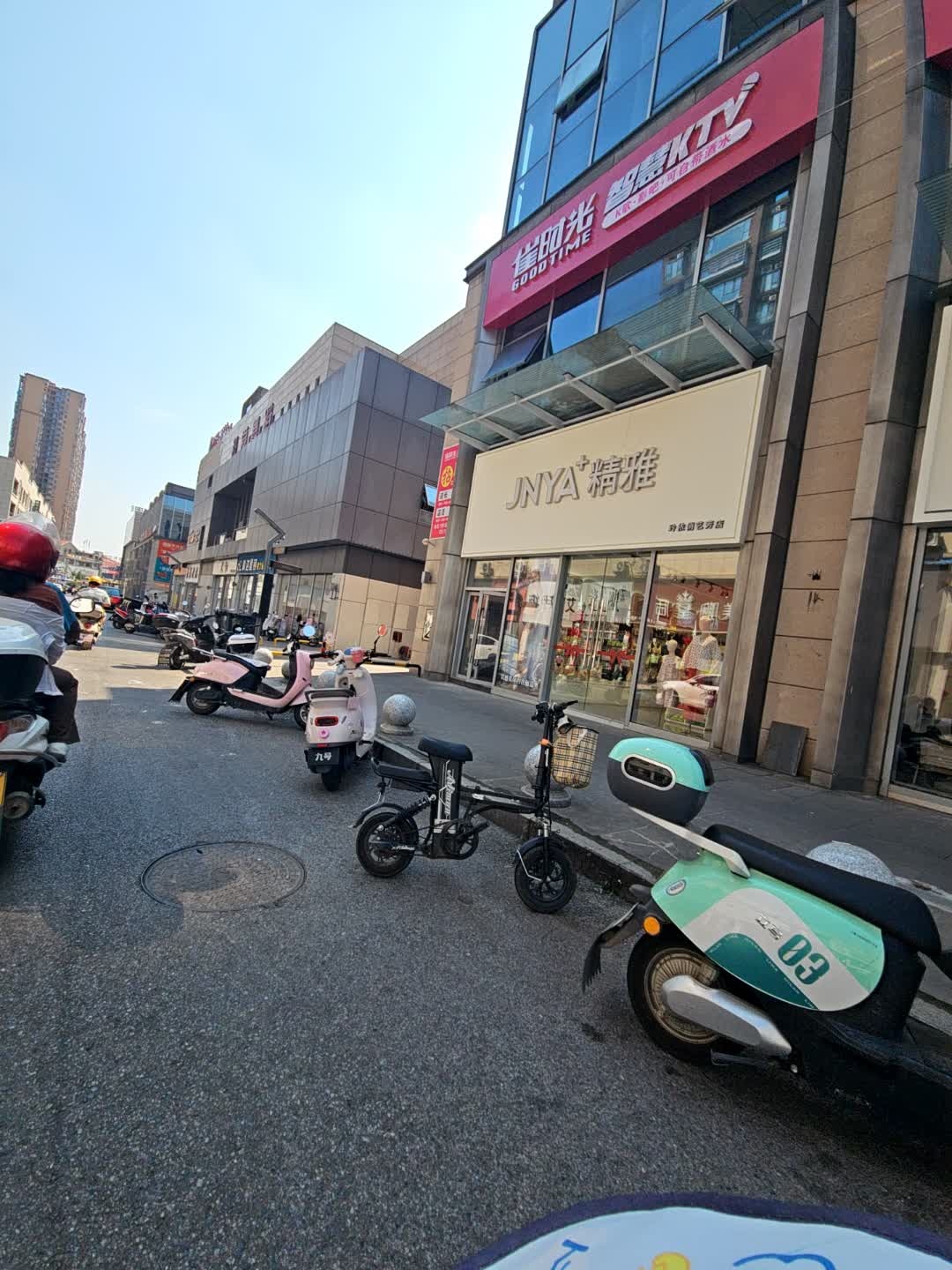 雀时光智慧KTV(娄底双峰店)