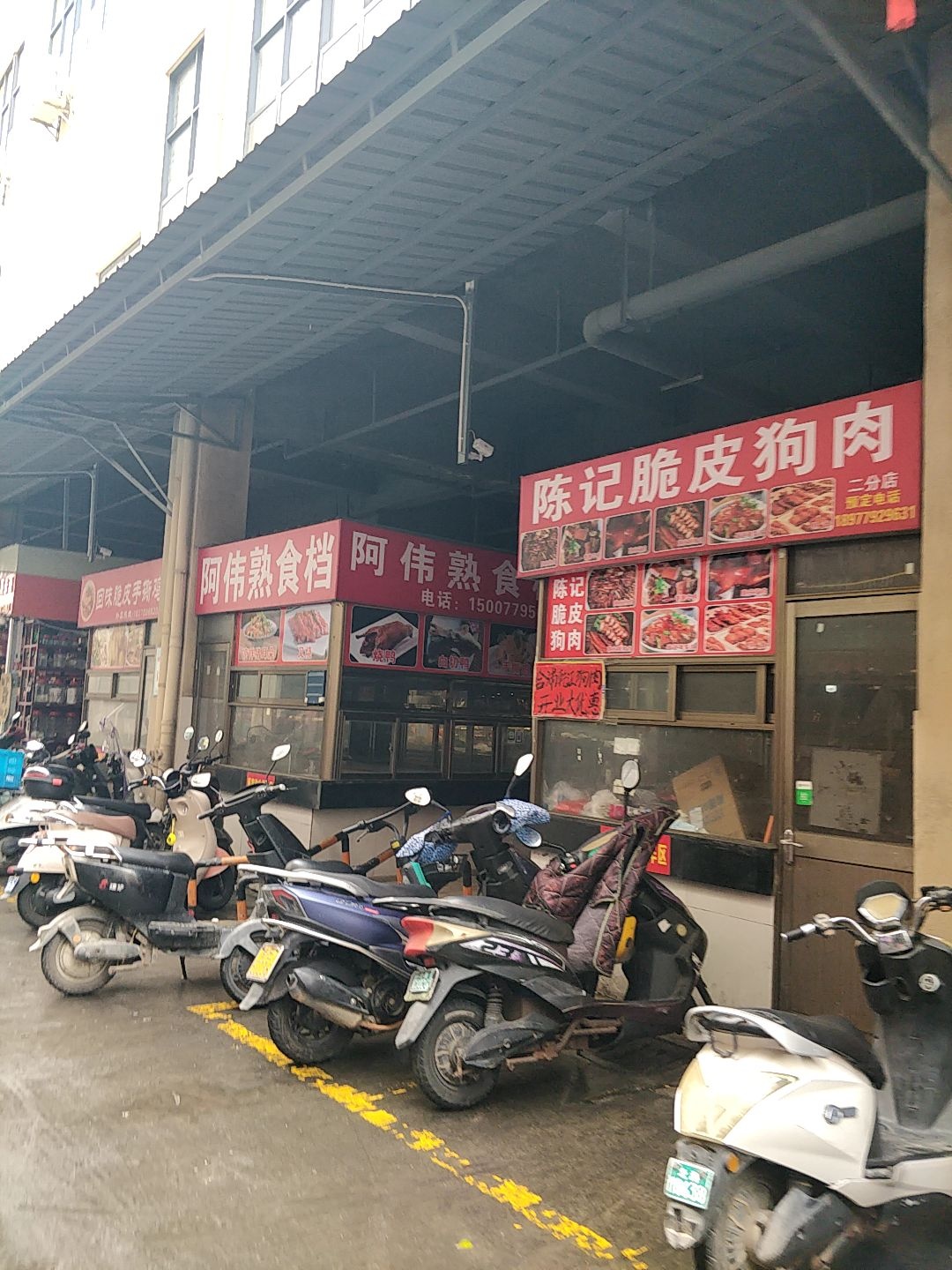 陳记刺身·泰式生腌(贵阳市场店)