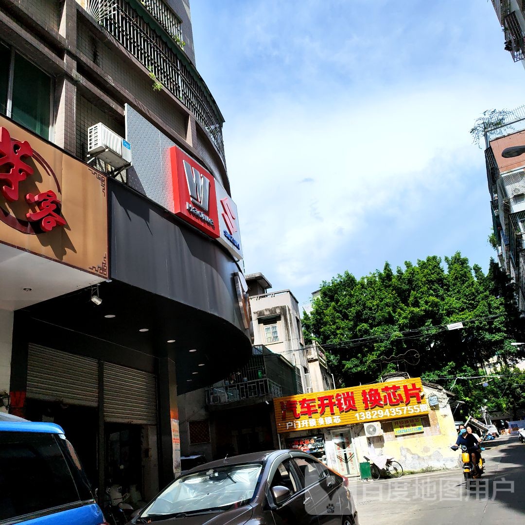 汽车开锁换芯片