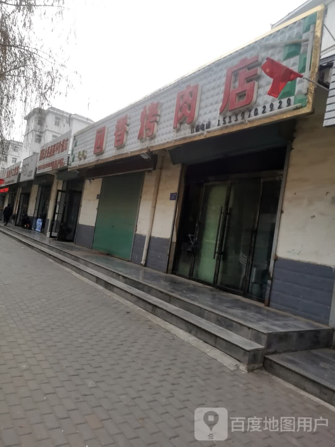 惠民水果蔬菜平价超市