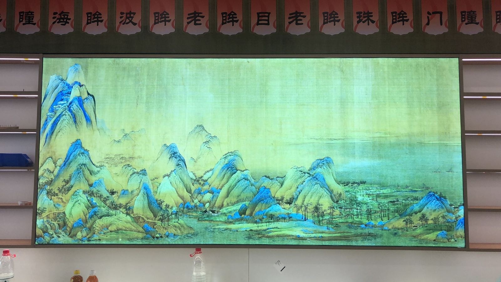 来明视管家(滨水旗舰店)