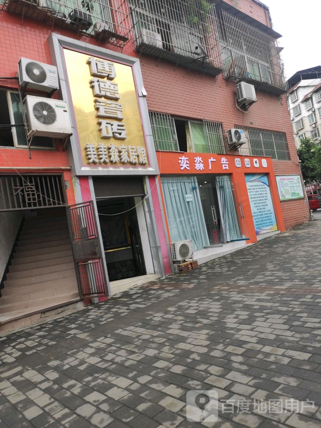 奕淼告广