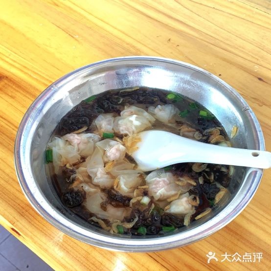 海鲜馄饨