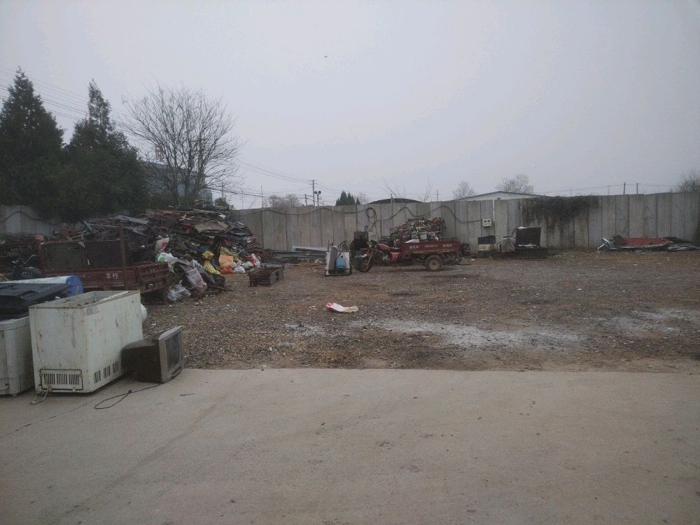 渭南众昌勇鑫再生资源回收有限公司