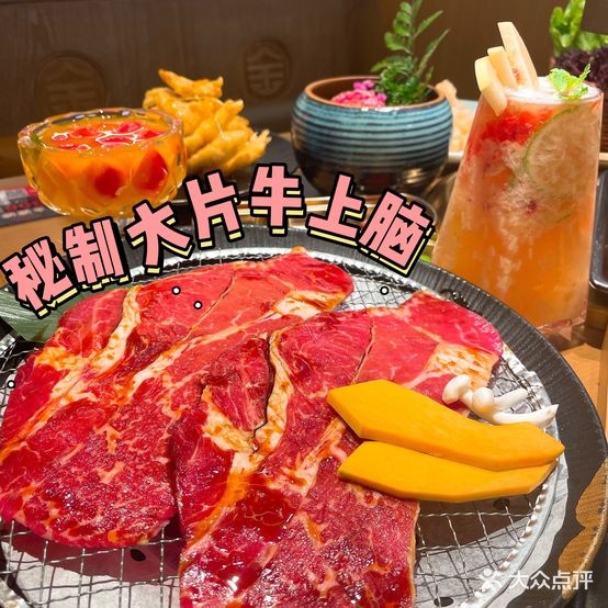 金破破·传统韩式烤肉专门店(证大大拇指广场店)