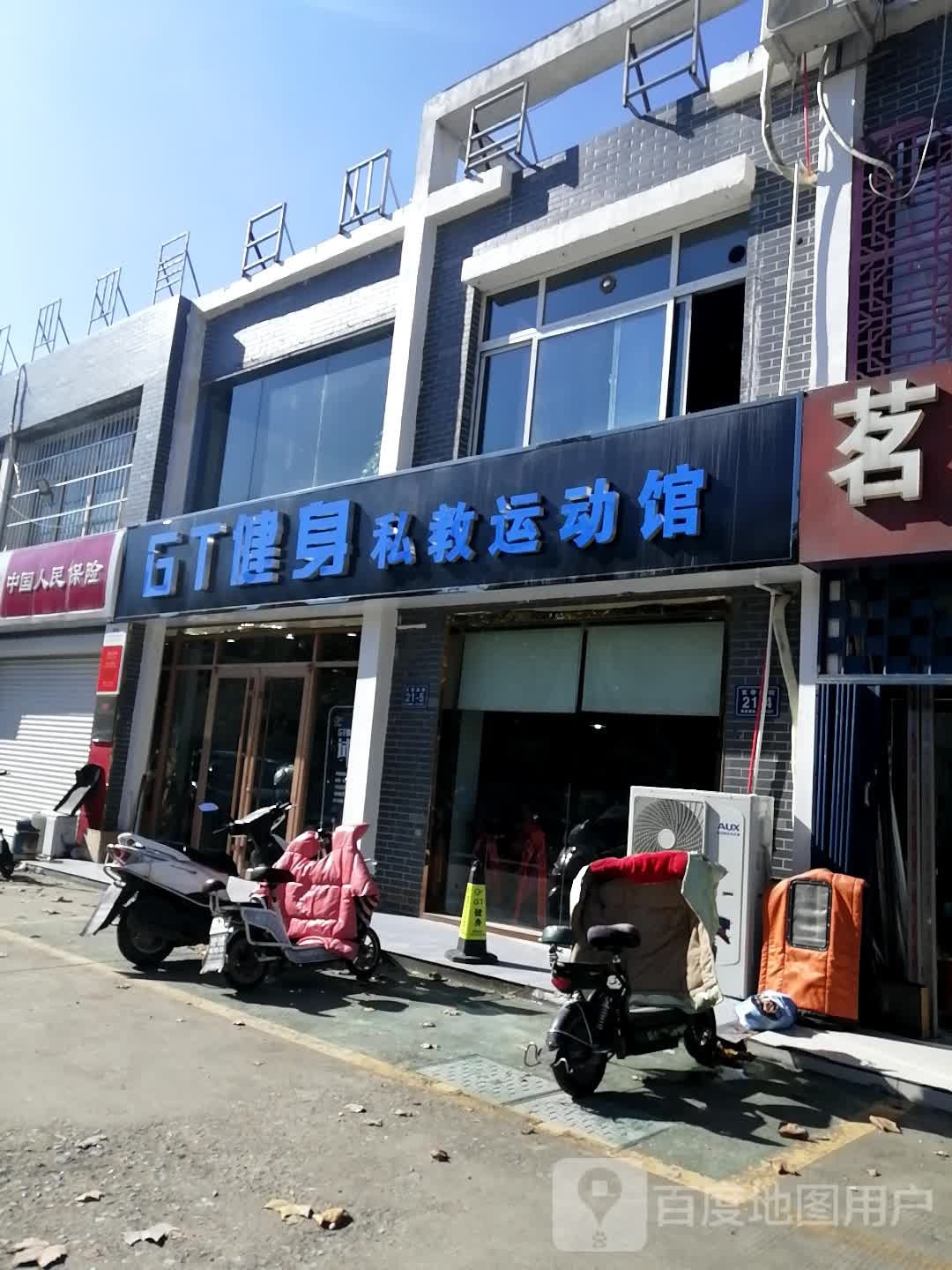 GT健身私教运动管(南池店)