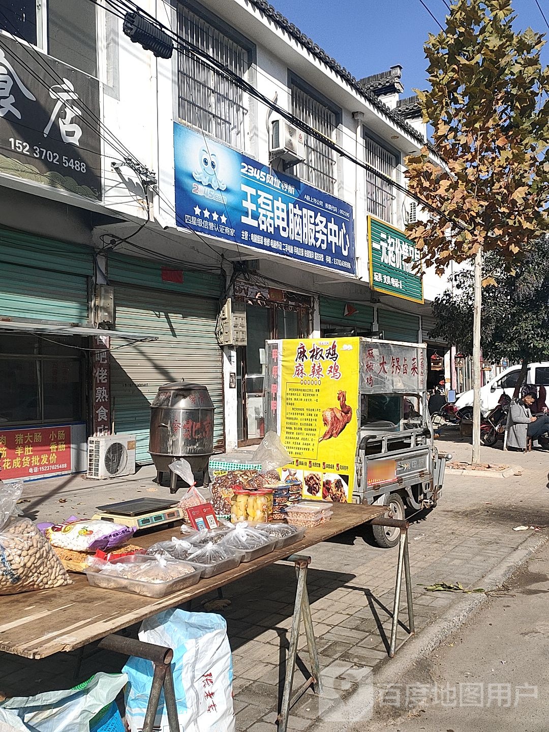 永城市陈官庄乡一元起价精品屋