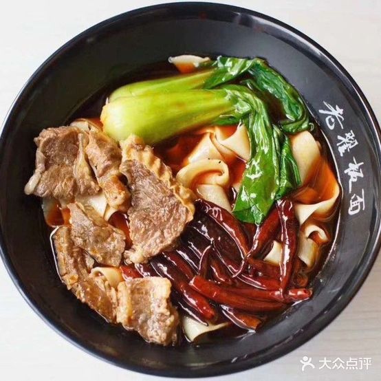 老翟拌面(汽车南站店)