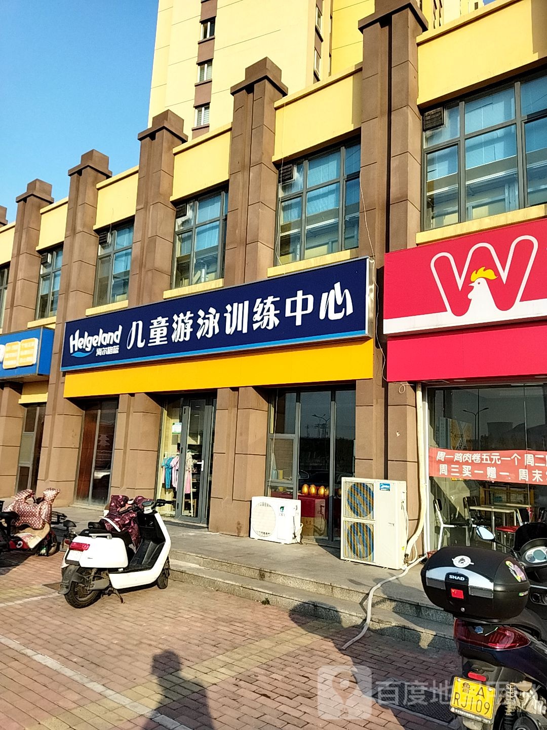 儿童游泳训练中心