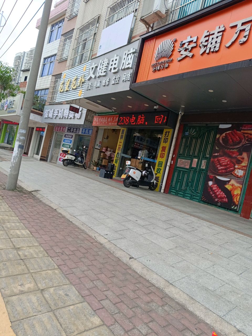 花里花外(建设西路店)