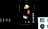 曼8桌球俱乐部