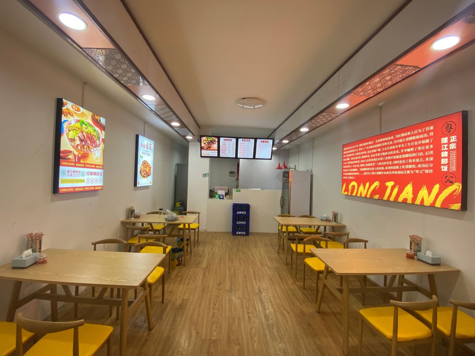 粤父正院隆江猪脚饭烧腊餐厅(孝南店)