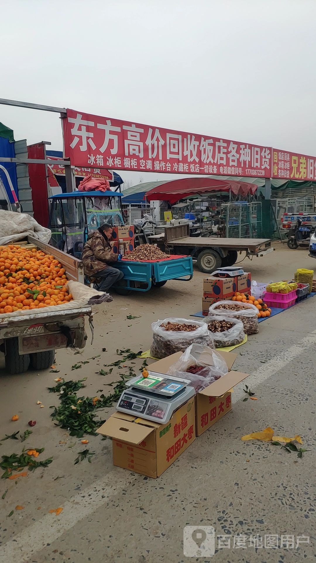 郑州航空港经济综合实验区张庄镇东方高价回收饭店各种旧货