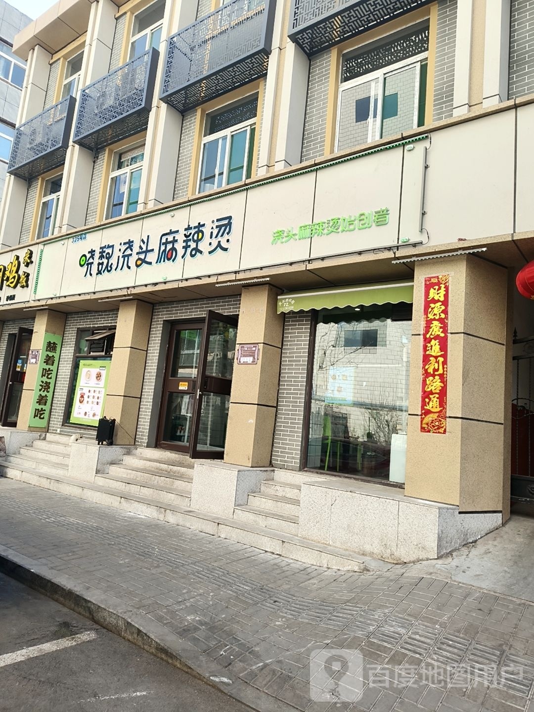 进口眼睛(茂业百货太原柳巷店)