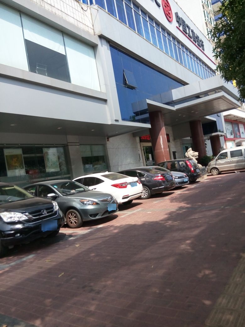 中国工商银行(河源分行个人金融业务部)