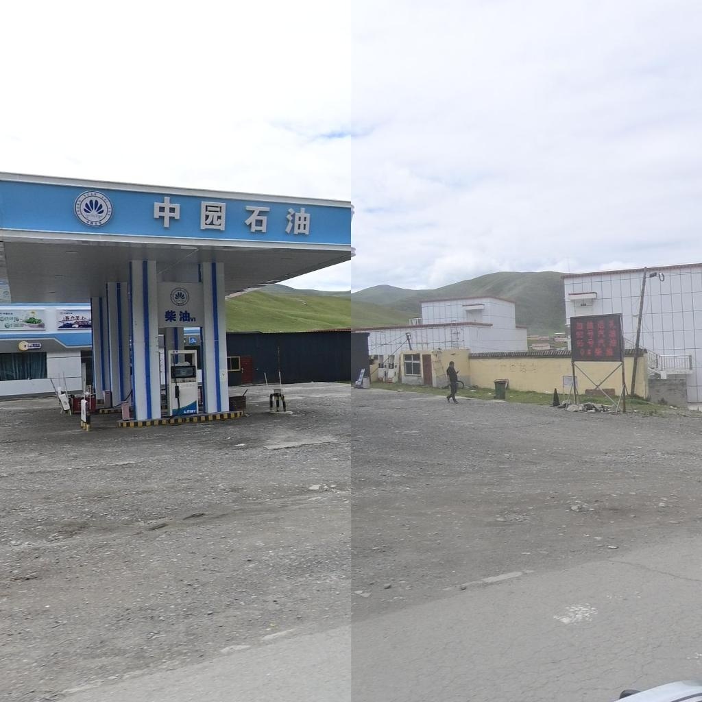 中园石油加油站