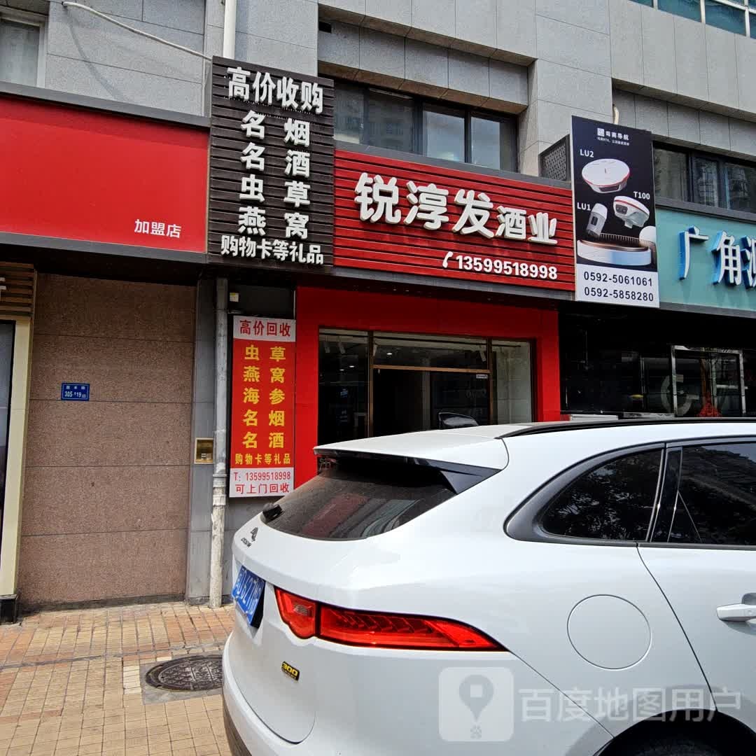 高价收购