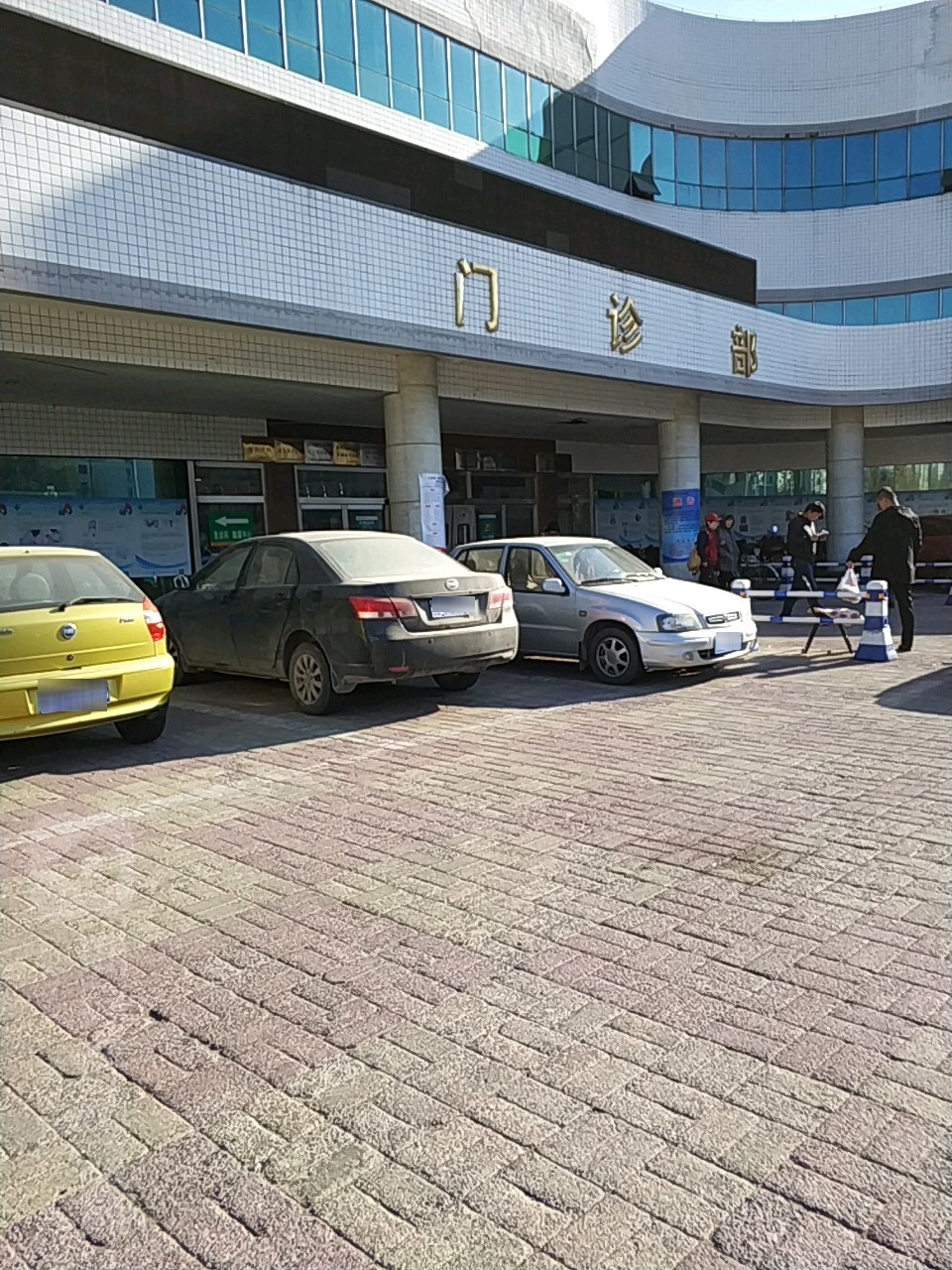 中国人民解放军第九八三医院-门诊部