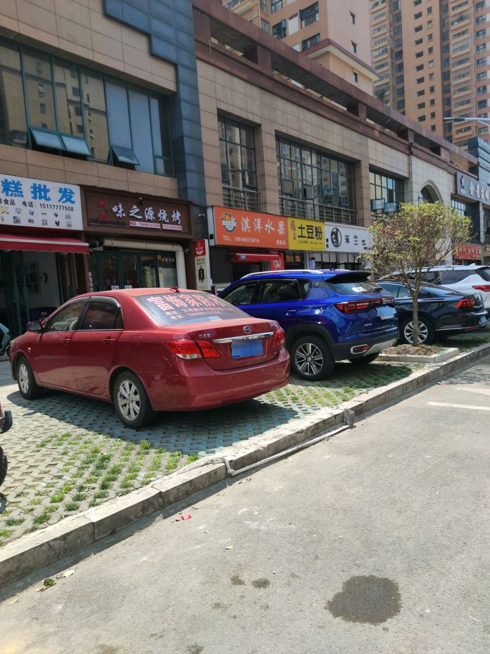 味小美·土豆粉