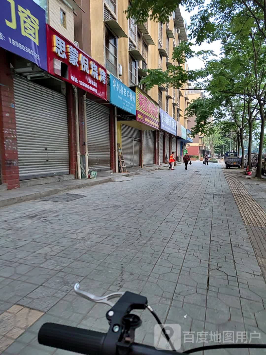 思蒙倪烤烧
