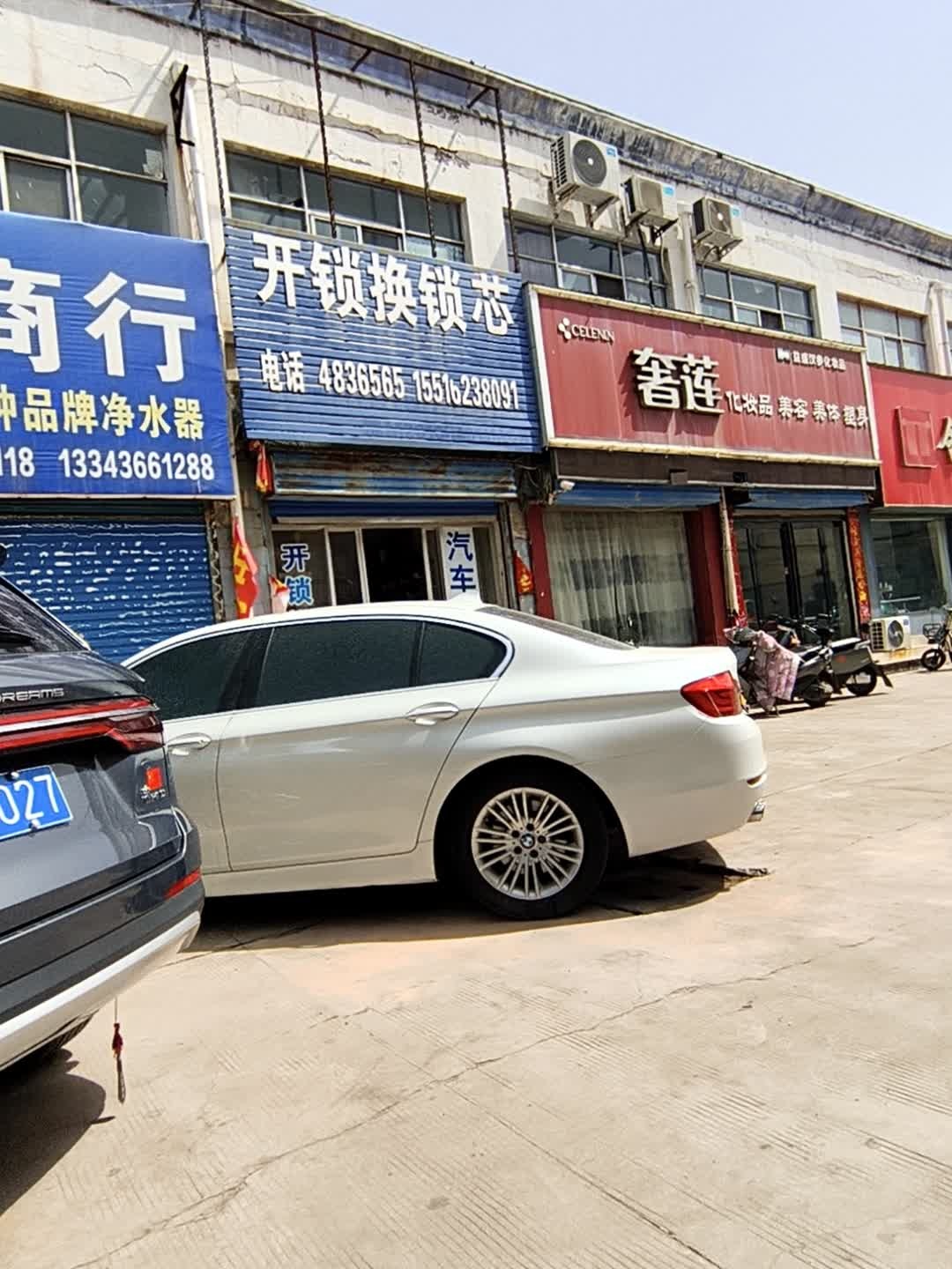 光兴锁具