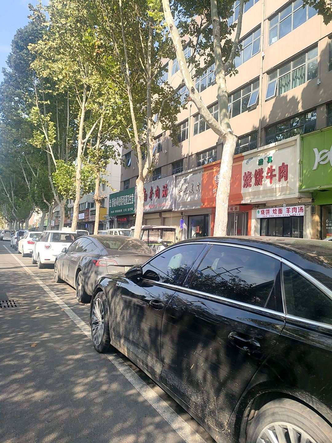 清真烧饼牛肉