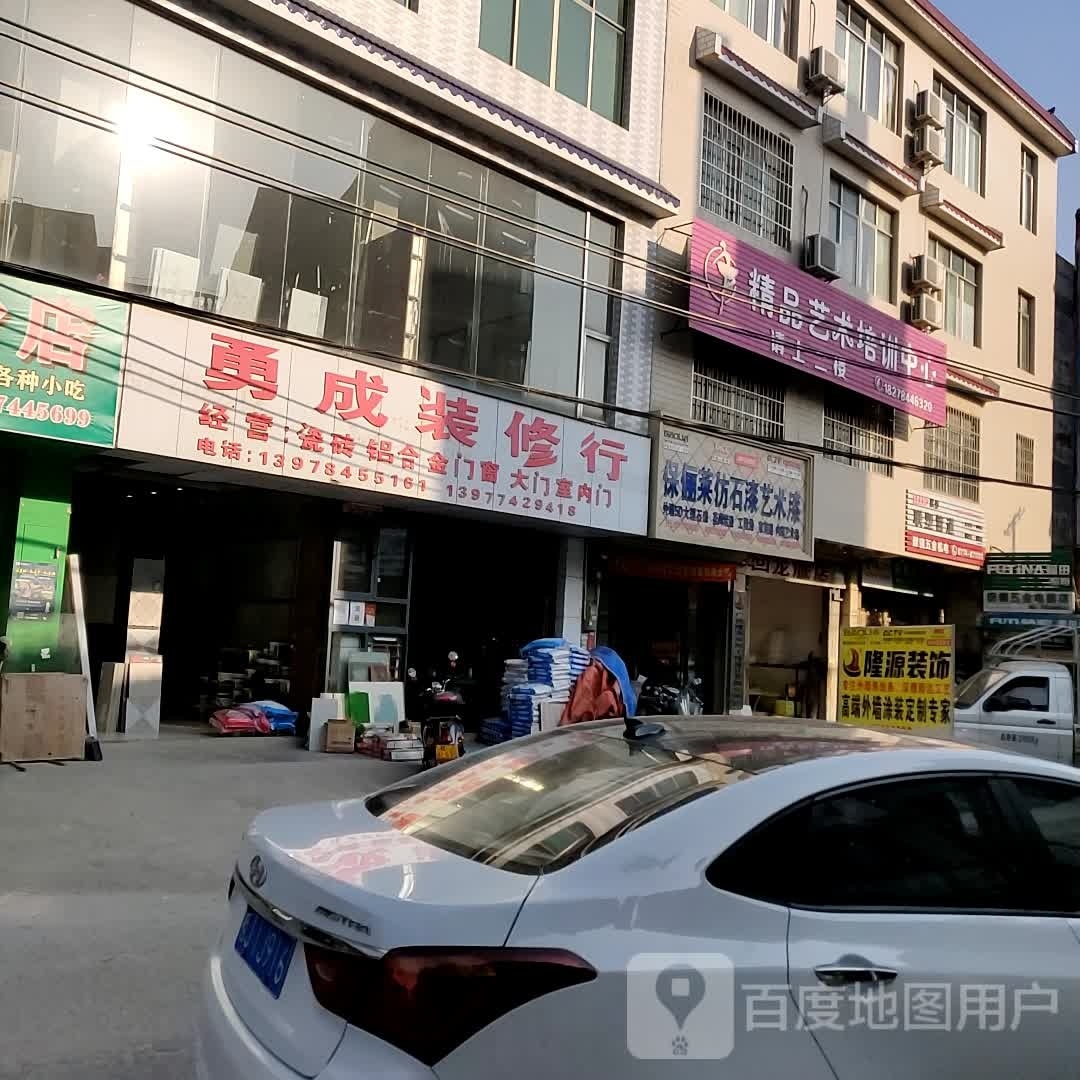 眼镜五金金机电