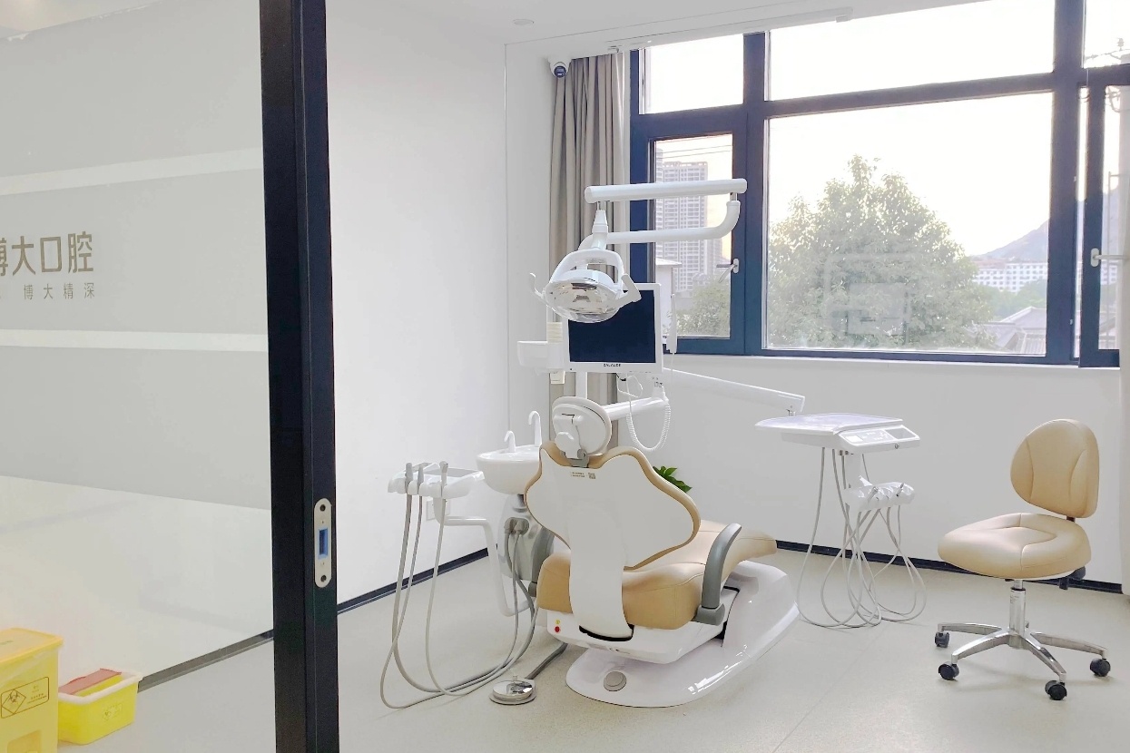 西南博大口腔(铜仁店)