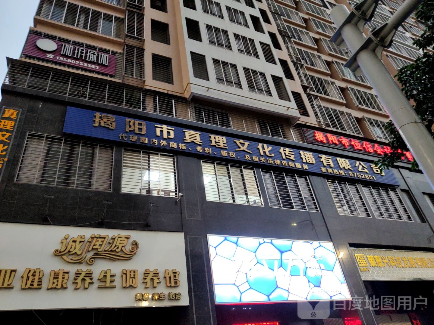 伽玥期瑜伽(天福东路店)