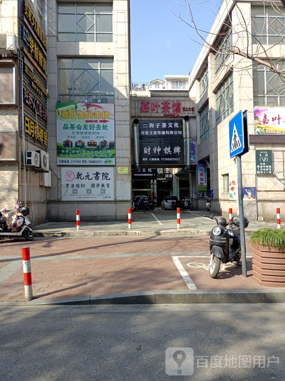 钱宝气派