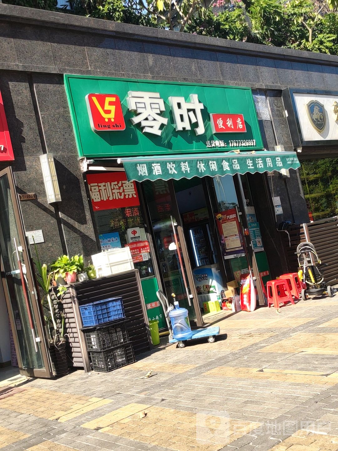 零时便利店(龙堤路店)