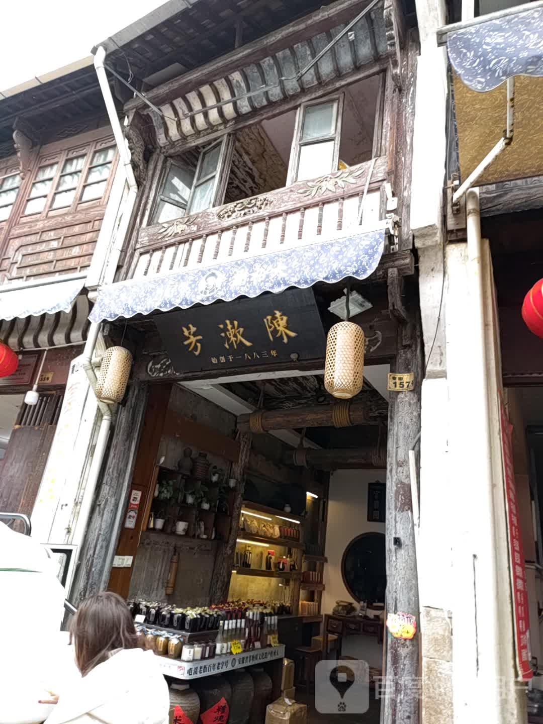 陈漱芳官酱园