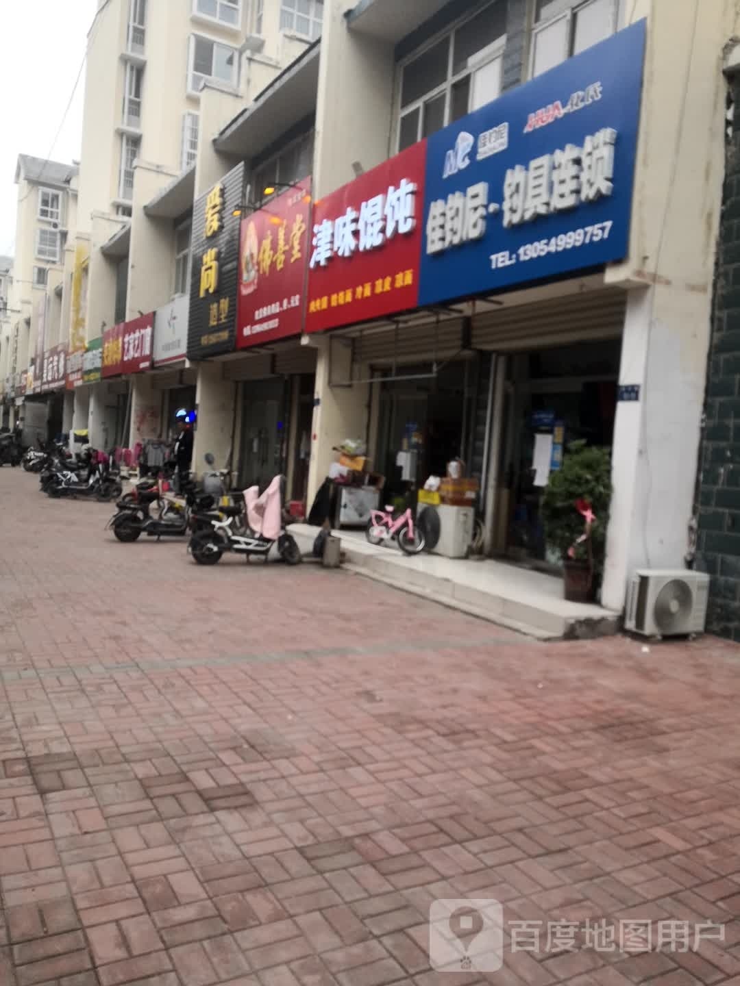 佳钓尼钓具连锁(湖陵四路店)
