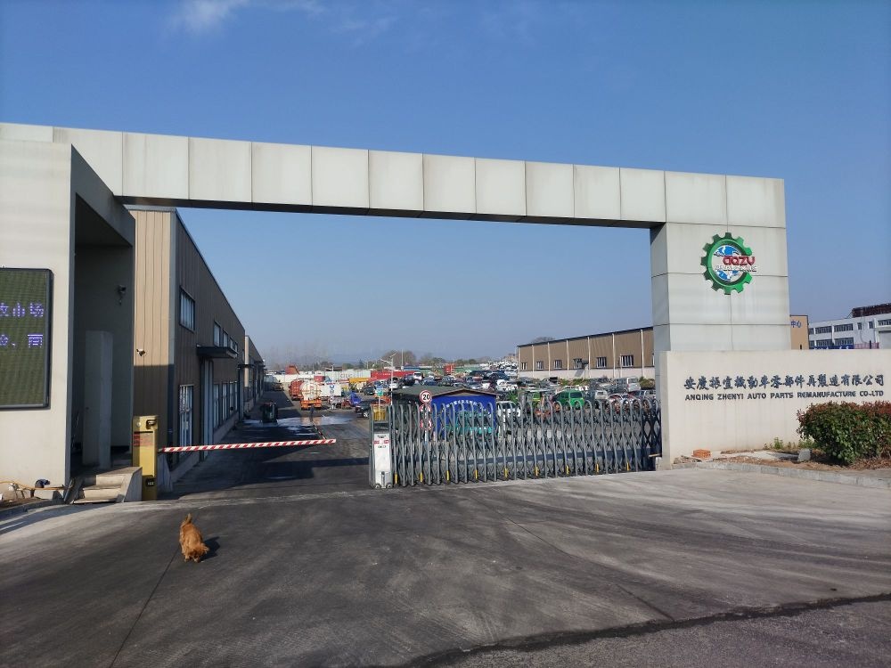 安庆振宜机动车报废中心