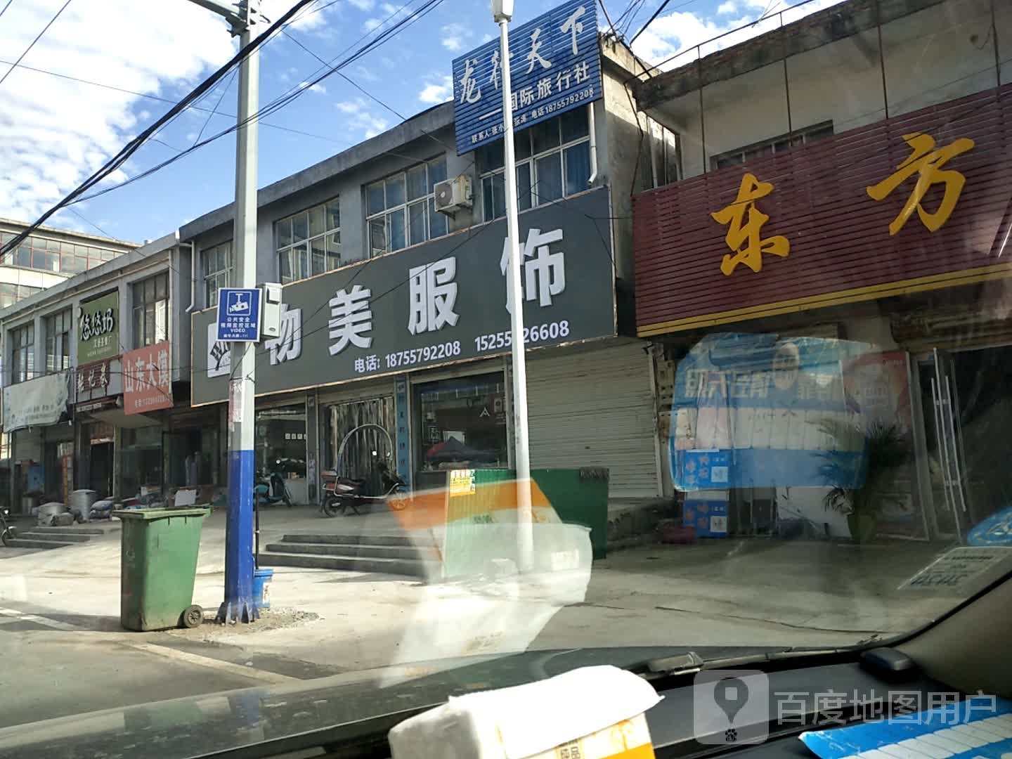 呦呦奶汉堡茶餐厂