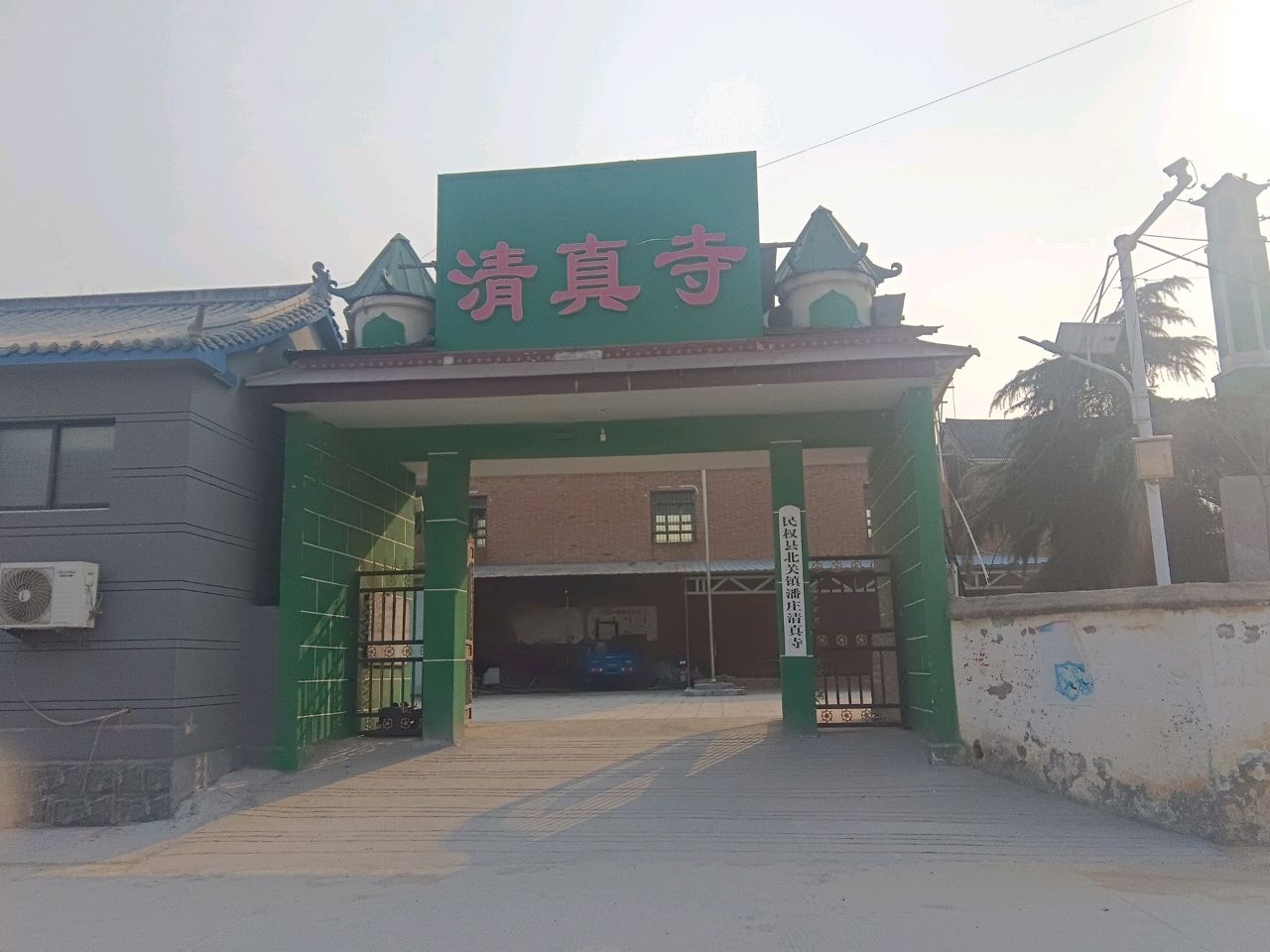 民权县北关镇潘庄清真寺