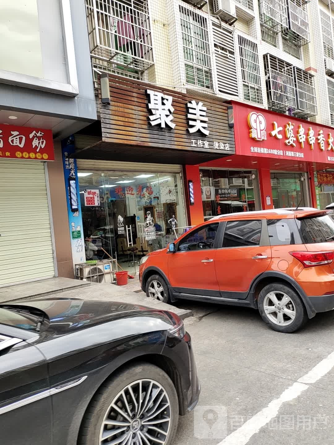 七婆串串香火锅(河源第三家分店)