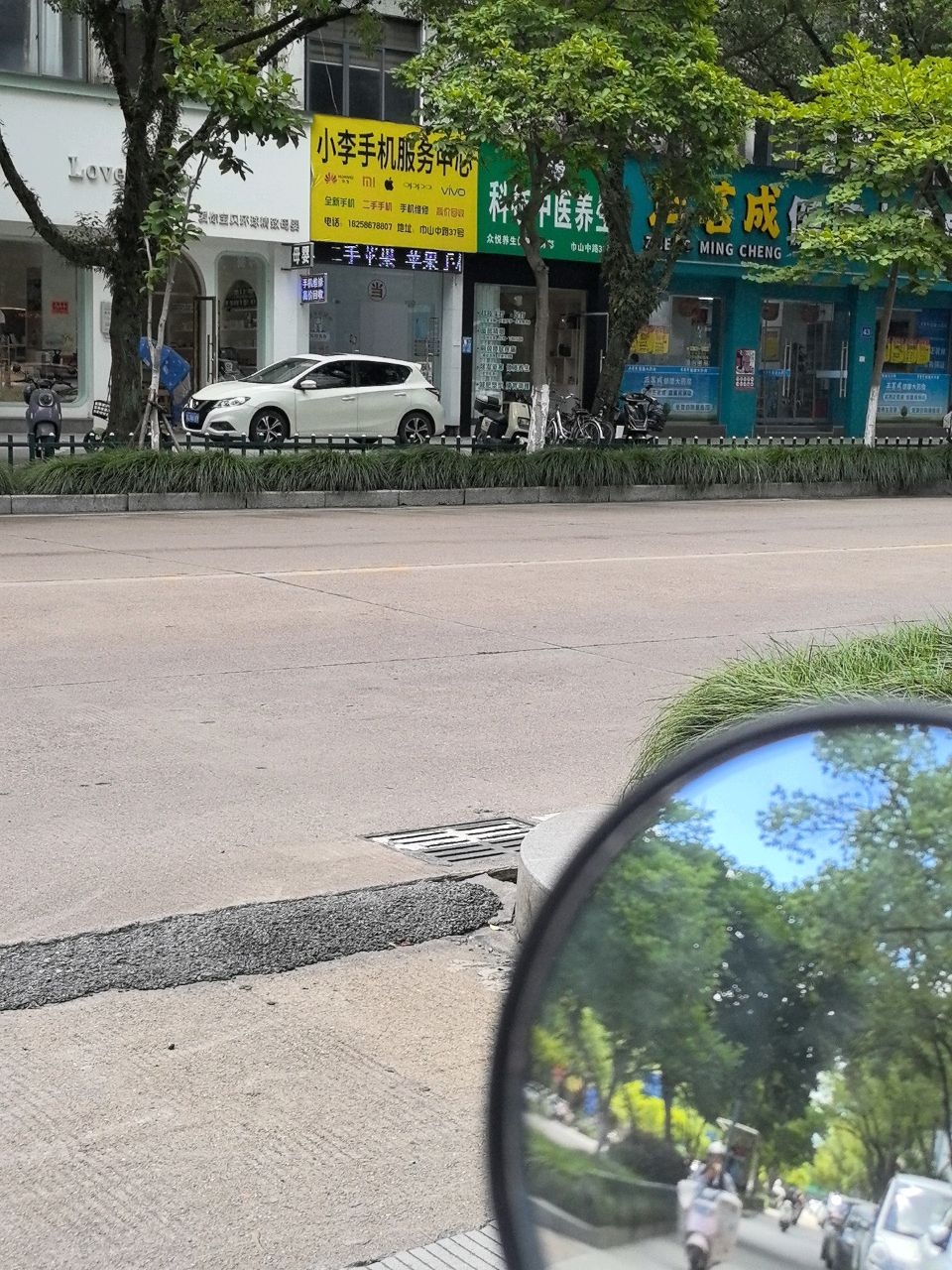 小李修车