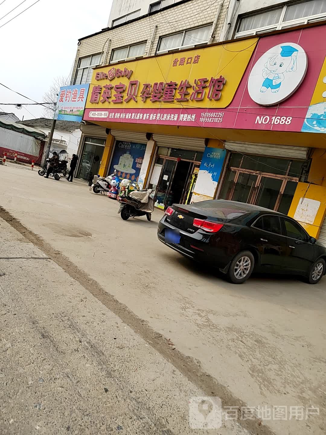 爱钓渔具