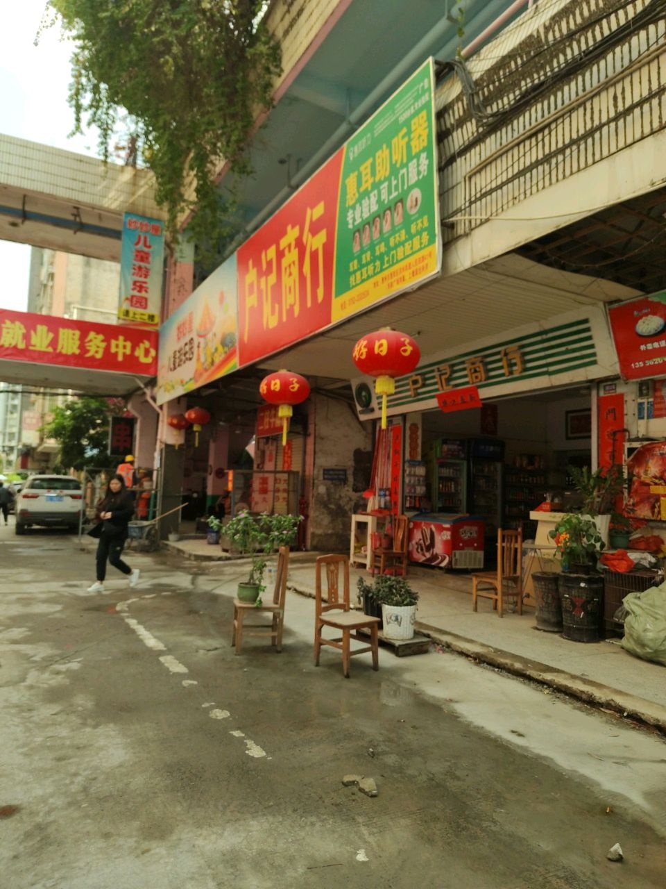 妙妙屋儿童游乐园