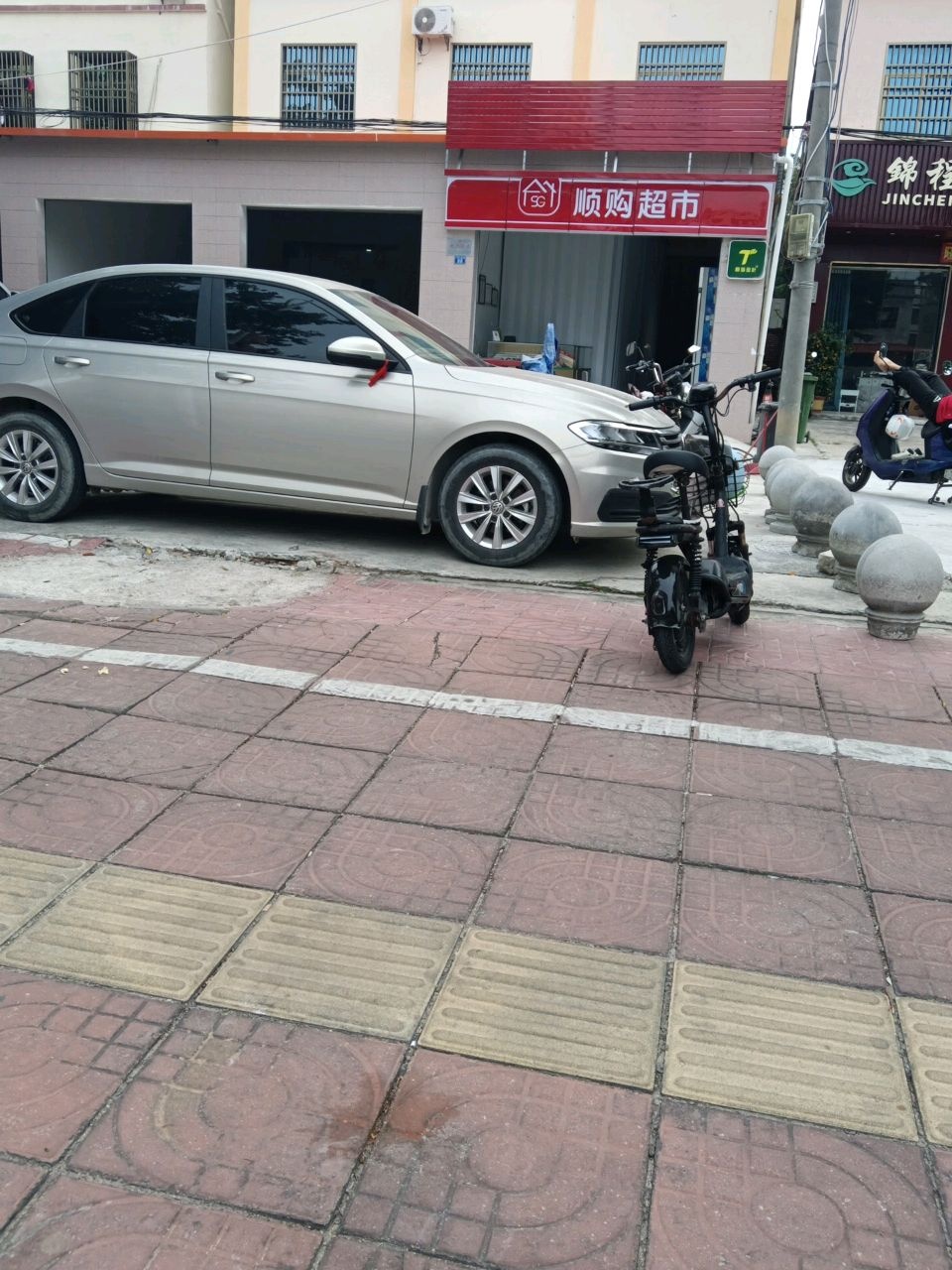 顺购超市