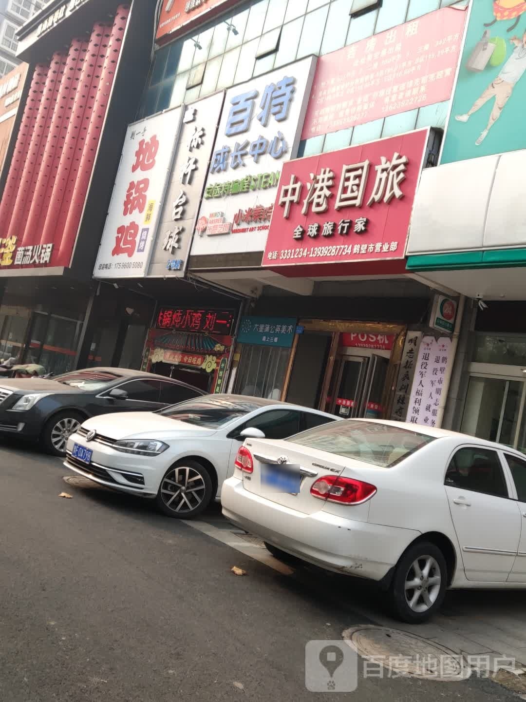 标一杆台球(龙祥圣府店)