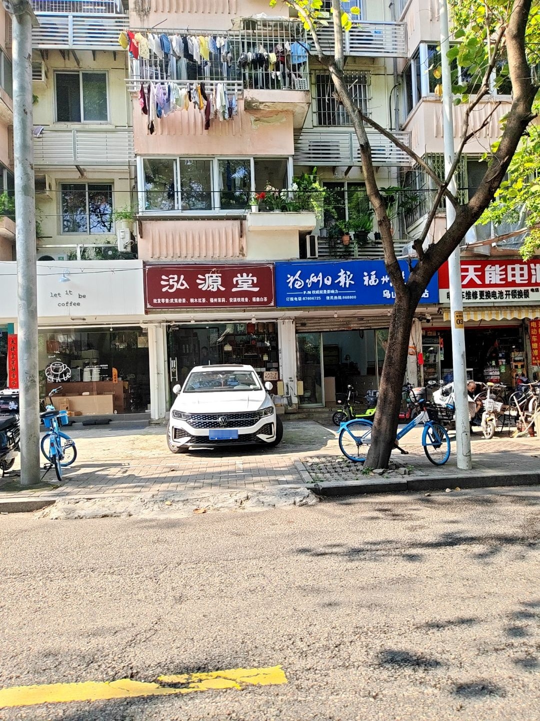 电动车维修更换电池