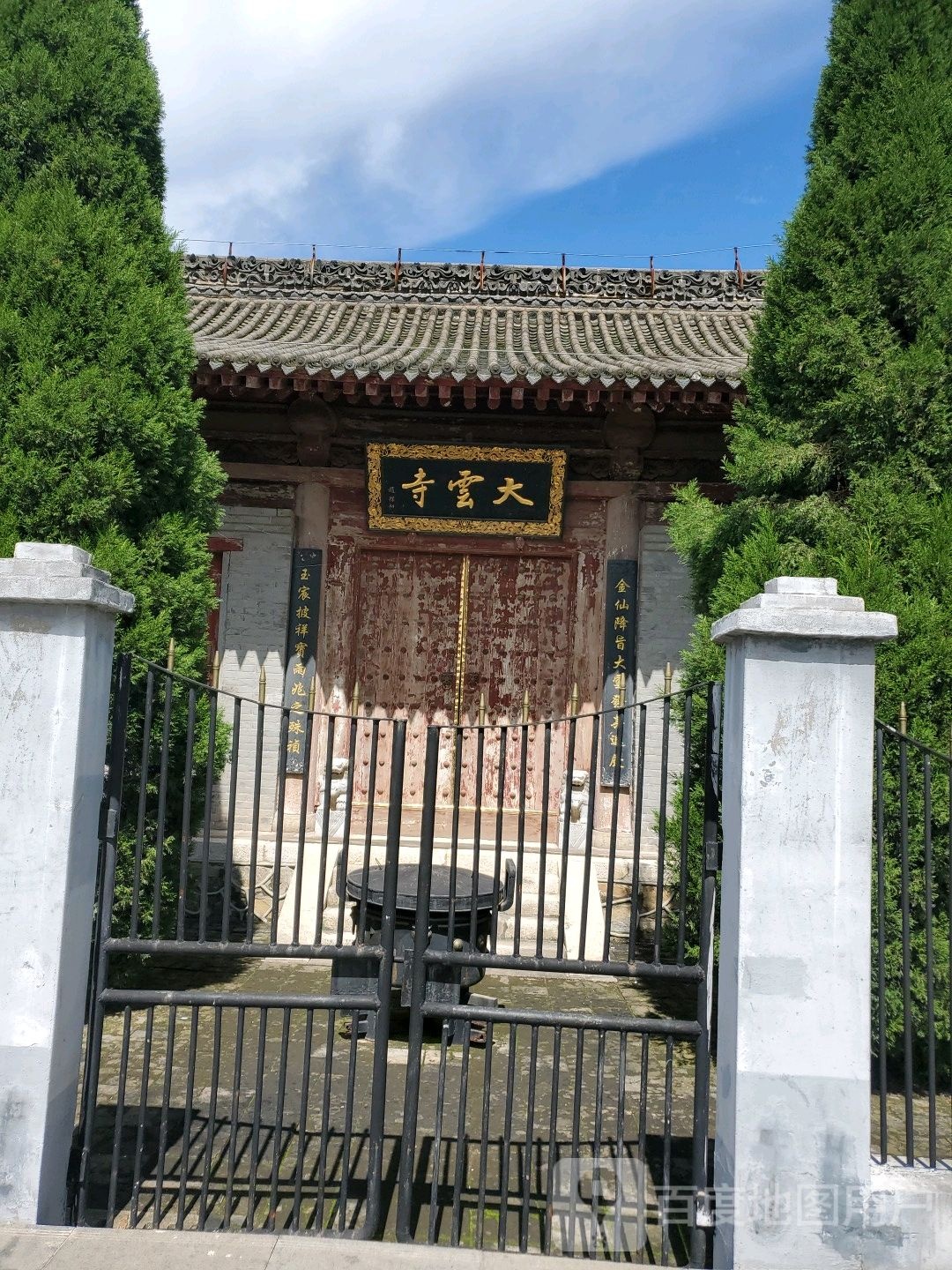 商洛大云寺